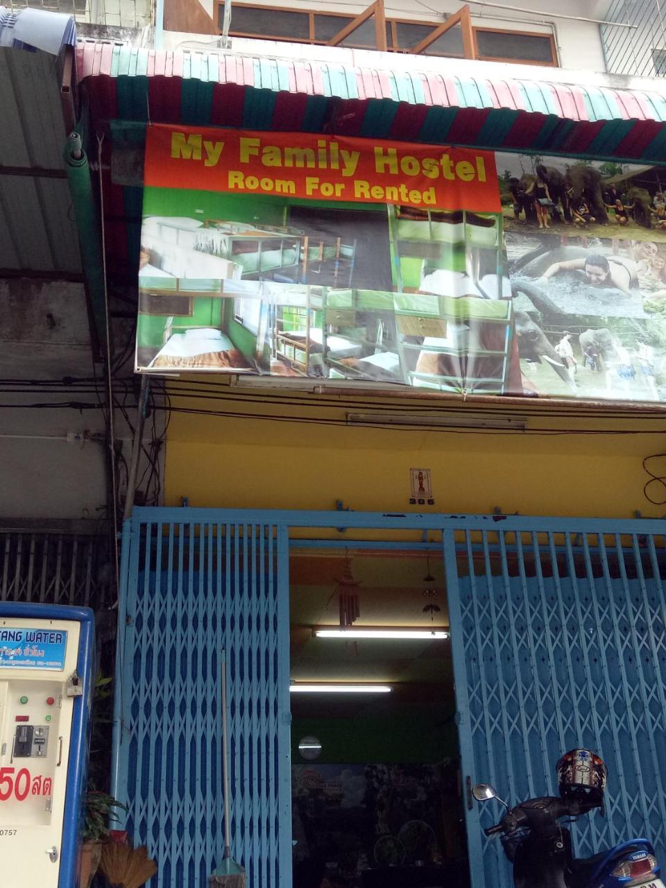 My Family Hostel เชียงใหม่ ภายนอก รูปภาพ